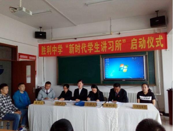 抚顺市工读学校法治教育来到抚顺市十九中学和胜利中学